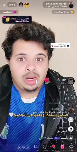 ابو شمر على TikTok