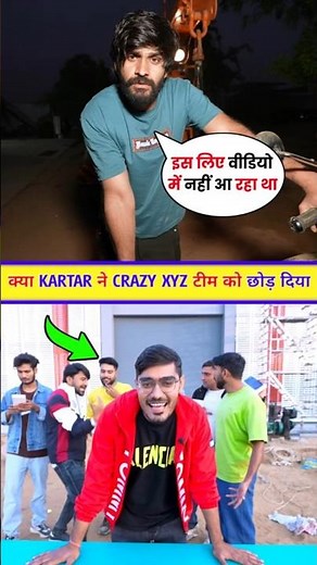 😳 Kya Kartar Ne Crazy XYZ Chhod Di ? Crazy Xyz Team Member Kartar Left Team | Crazy Xyz New Video