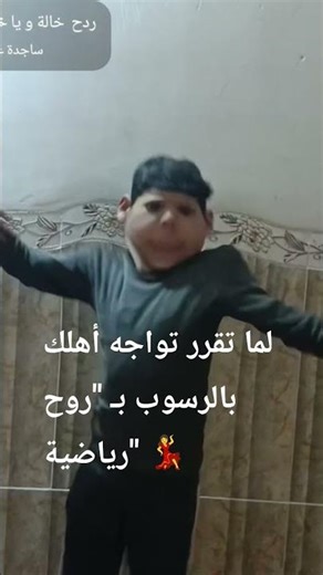 النتائج #راسب_وناجح #النتيجة #طلاب_العراق #وزاري #الطلاب #مدرسة #جامعة #اختبارات