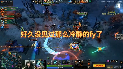 好久没见过那么冷静的fy了