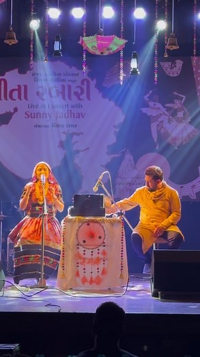 Ram ram , ram ram , jay ram , morning bhajan ……. Geeta Ben Rabari. | Geeta Ben Rabari.