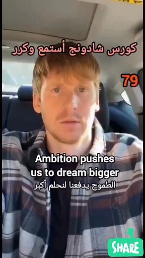 1.7K views · 957 reactions | English shadowing course | Adam Inglizi | Facebook