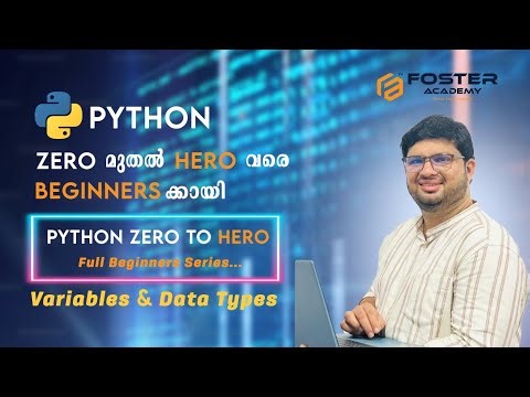 Part 3 | Python Variables and Data Types | Malayalam Tutorial Series 