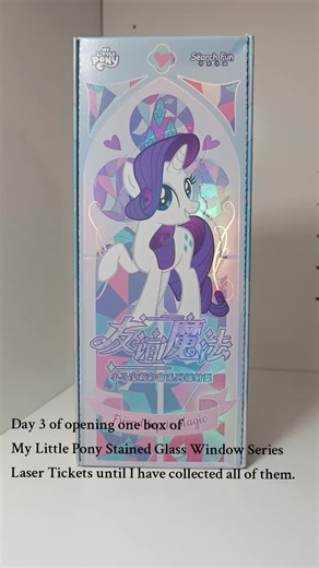 Day 3 of opening one box of My Little Pony Stained Glass Window Series Laser Tickets until I have collected all of them. #rainbowdash #pinkiepie #twilightsparkle #mylittlepony #rarity