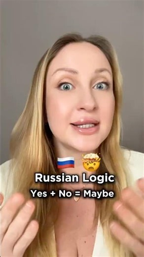 🤯Russian Language is Crazy Yes + No = Maybe #learnrussian#russianlanguage#learnrussianonline