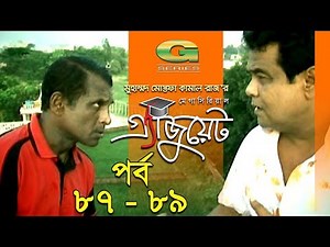 Graduate || Drama Serial | Epi 87 - 89 || ft Zahid Hasan | Tisha | Hasan Masud | Faruk Ahmed