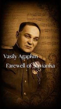 Vasily Agapkin — Farewell of Slavianka 🎖️🌑