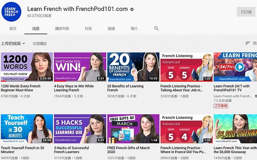 【油管搬运】500 集法语教程 | Learn French with FrenchPod101.com
