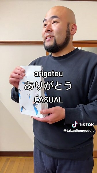 Polite ways, casual ways, and a snake way to say “thank you” in Japanese🇯🇵🐍 kansha moushiagemasu 感謝申し上げます VERY POLITE arigatou gozaimasu ありがとうございます POLITE arigatou ありがとう CASUAL azasu あざす VERY CASUAL sssss 🐍 SUPER CASUAL #japanese #japaneseslang #japanesewords #japaneselesson