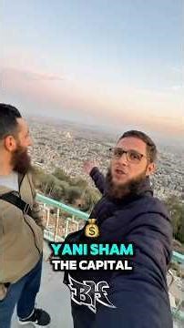 THE PEARL OF THE UMMAH - DAMASCUS #brohajji #syria #damascus