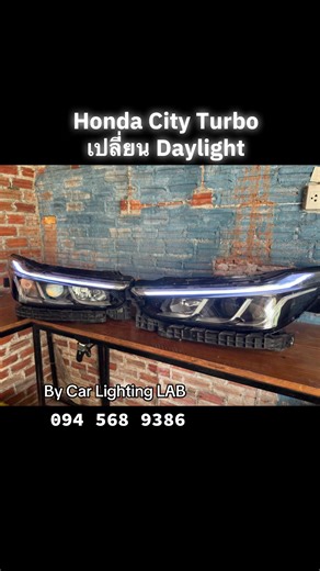 #แก้ปัญหาเดไล้เหลือง #ทำไฟรถขอนแก่น #แก้ปัญหาไฟหน้าขอนแก่น #carlightinglab #แก้ปัญหาเดไล้ซิตี้เทอโบขอนแก่น