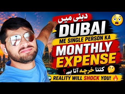 Monthly Dubai Expenses 🇦🇪|How Much You Need | Dubai Mein 1 Month Rahnay Ka Kharcha |Dubai Info Vlogs