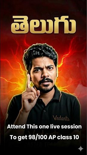 Ajay sir motivation | Ap class 10