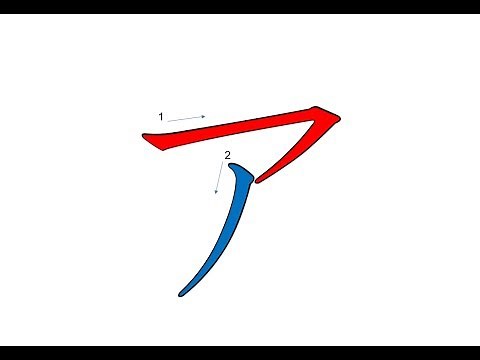 ア Japanese Writing・ア 書き順