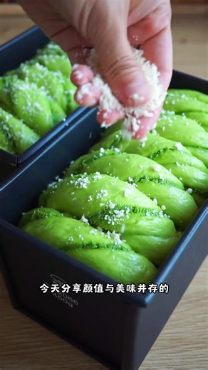 Triệu Nguyễn Mew Mew: Năm Thứ Hai Sau Khi Kết Hôn