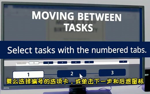 MOS考试界面介绍