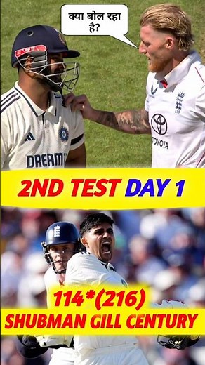 IND vs ENG 🔥 2nd Test Day 1 के TOP 5 Moments