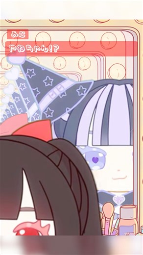 でぃあすてお知らせ劇場〜衣装チェンジ編〜
