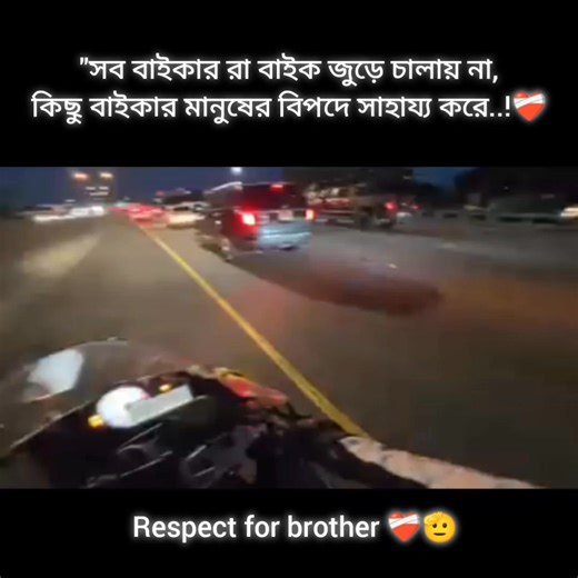 Side quest complete.✅❤️‍🩹 | Eᴍᴏᴛɪᴏɴ 69