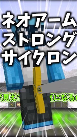 I tried making a Sword of Victory guaranteed by AI!? #slowcomer #mod #Minecraft