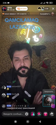 YES_2006 (@yes.200677)’s videos with оригинальный звук - YES_2006