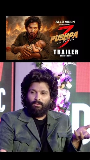 Great Actor Allu Arjun Suma interview Speech live new update latest movie song Trailer