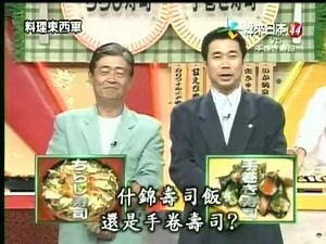 料理東西軍 什錦壽司飯v.s.手卷壽司(5/5)