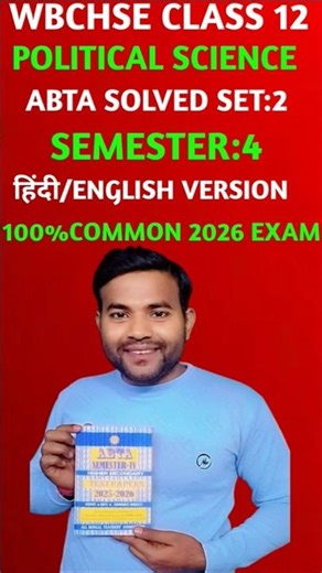 wb Hs political science ABTA solved semester 4 hindi/english medium//WBCHSE//class 12//set 2//2026//