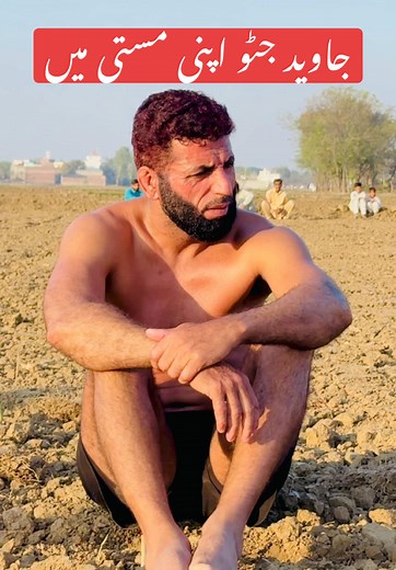 Javed Jatto's Kabaddi Fun and Highlights