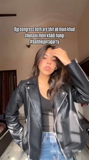 Paanya🤍 on Instagram: "Vote for baddiejantaparty😆 . . . . . . . . [ baddiejantaparty ] . #fyp #fypppppppppppppppppppppppppppppppppppppppppppppppppppppppppppppppppppppp #explorepage #government #baddie"