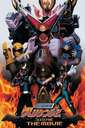 Ninpuu Sentai Hurricaneger Shushuuto: The Movie - Movie