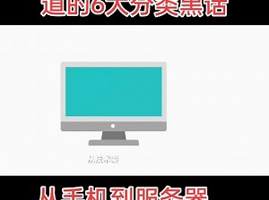 软件分类大起底，看完秒懂。开启你的软件知识宝库#科技知识充电站 #软件入门指南 #数码爱好者集合 #知识科普 #热门科技资讯