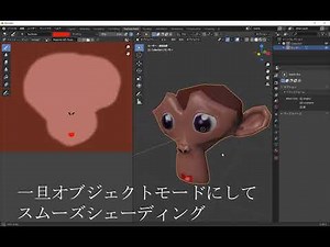 blender から unity へ メッシュとテクスチャを書き出し、キャラクターのボーンに付ける。