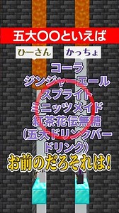 It's a tongue twister now 🤬