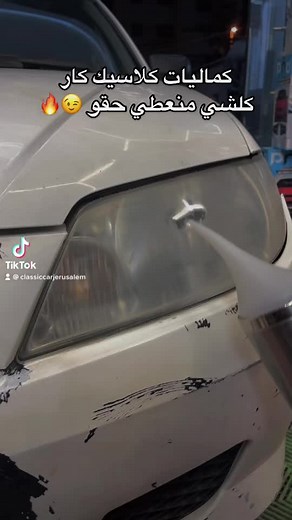 Car Headlight Cleaning Tips for a Sparkling Shine