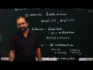 Boolean Algebra _ DisjuctiveNormal Form L-5