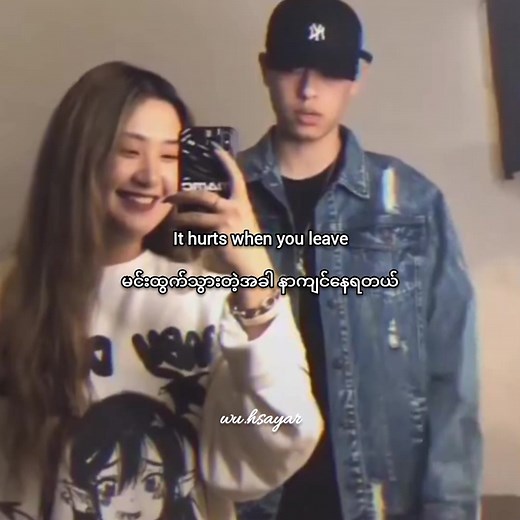No Reason Song | Lyrics, English Version, and Slowed Chinese
