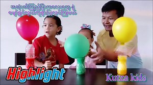 63K views · 4K reactions | Science experiment 良 ပူဖောင်းကို ပါးစပ်...