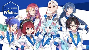 Japan is getting its first cram school for high schoolers where all of the teachers are actual VTubers - AUTOMATON WEST