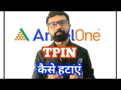 How to remove tpin in angel broking angel broking cdsl tpin