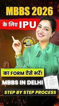 IPU Delhi Form Filling 2026 | Step-by-Step Registration #neet2026 #ggsipu #mbbsadmission #neetug