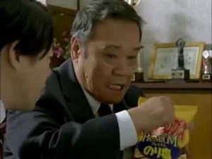 阿部サダヲ＆西田敏行コイケヤポテトチップスCM