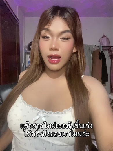 คอนเท้นท์ ไม่เคยขึ้นอะไรเลยนอกจากรถ🤐#fypシ゚ #05