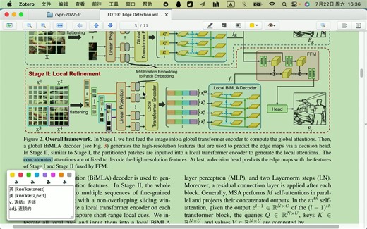 EDTER: Edge Detection with Transformer