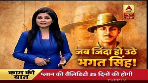 2.4K views · 14 reactions | #Bollywood On #ShaheedDiwas there are many Bollywood Movies based on the Life of #BhagatSingh : #Shaheed (1948), #ShaheedeAzamBhagatSingh (1954), #ShaheedBhagatSingh (1963), #Shaheed (1965), The #LegendofBhagatSingh (2002), #23rdMarch1931Shaheed (2002) and #ShaheedEAzam (2002) https://goo.gl/xE7Dpp | YuppTV | Facebook