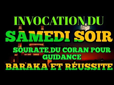Invocation du samedi soir | Sourate qui apaise le cœur et attire la bénédiction