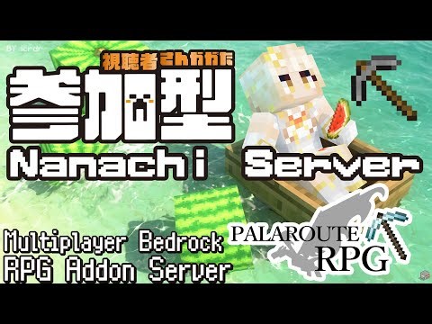 【JP/EN】Playing on a Multiplayer Minecraft Bedrock RPG Addon Server【Vtuber】