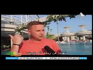 12K views · 141 reactions | Long Beach Resort Hurghada Egypt - Reem El Shaafy - Masr Oryaba Be the first to know about the Secret of Long Beach Resort. Full Video: https://www.youtube.com/watch?v=RAywAuniYIo LBR YouTube Channel: www.youtube.com/@longbeachresort3760 www.hurghada-longbeach.com #hurghada #longbeachresort #thisisegypt | Long Beach Resort | Facebook