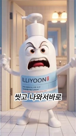 피부가 건조해지는 습관, 애기피부만드는 방법, 샤워습관 꿀팁