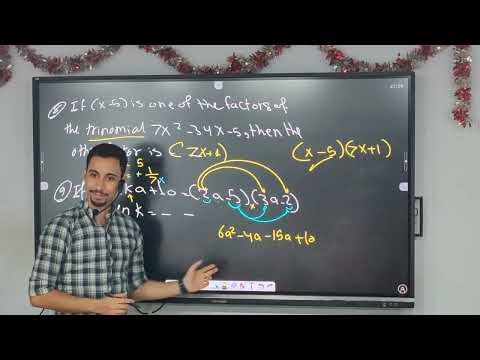 Prep 2 | Math | Unit 2 | Revision & Lesson 2